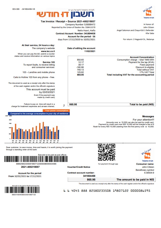 Israel Electric Corporation utility bill template in Word and PDF format (.doc and .pdf), in English